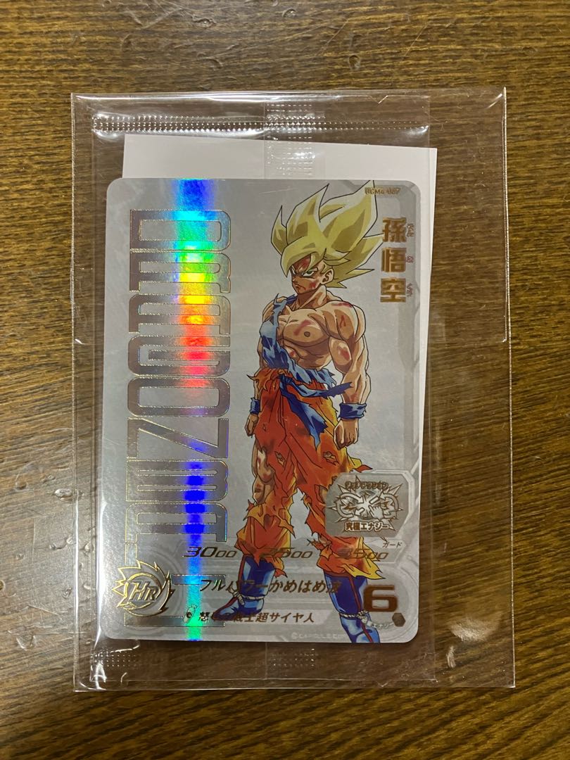 スーパードラゴンボールヒーローズ ugm4-067 孫悟空 未開封 鳥山明 1枚