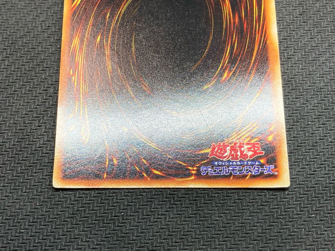 良品級、マグネットローダー付】青眼の白龍 初期ウルトラレア 遊戯王