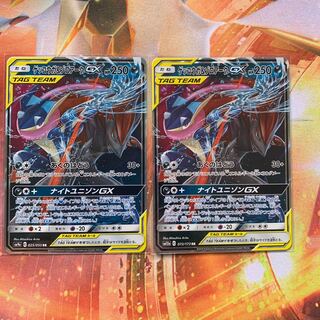 ゲッコウガ＆ゾロアークGX RR 025/055 1枚の通販 りょーや（645038201