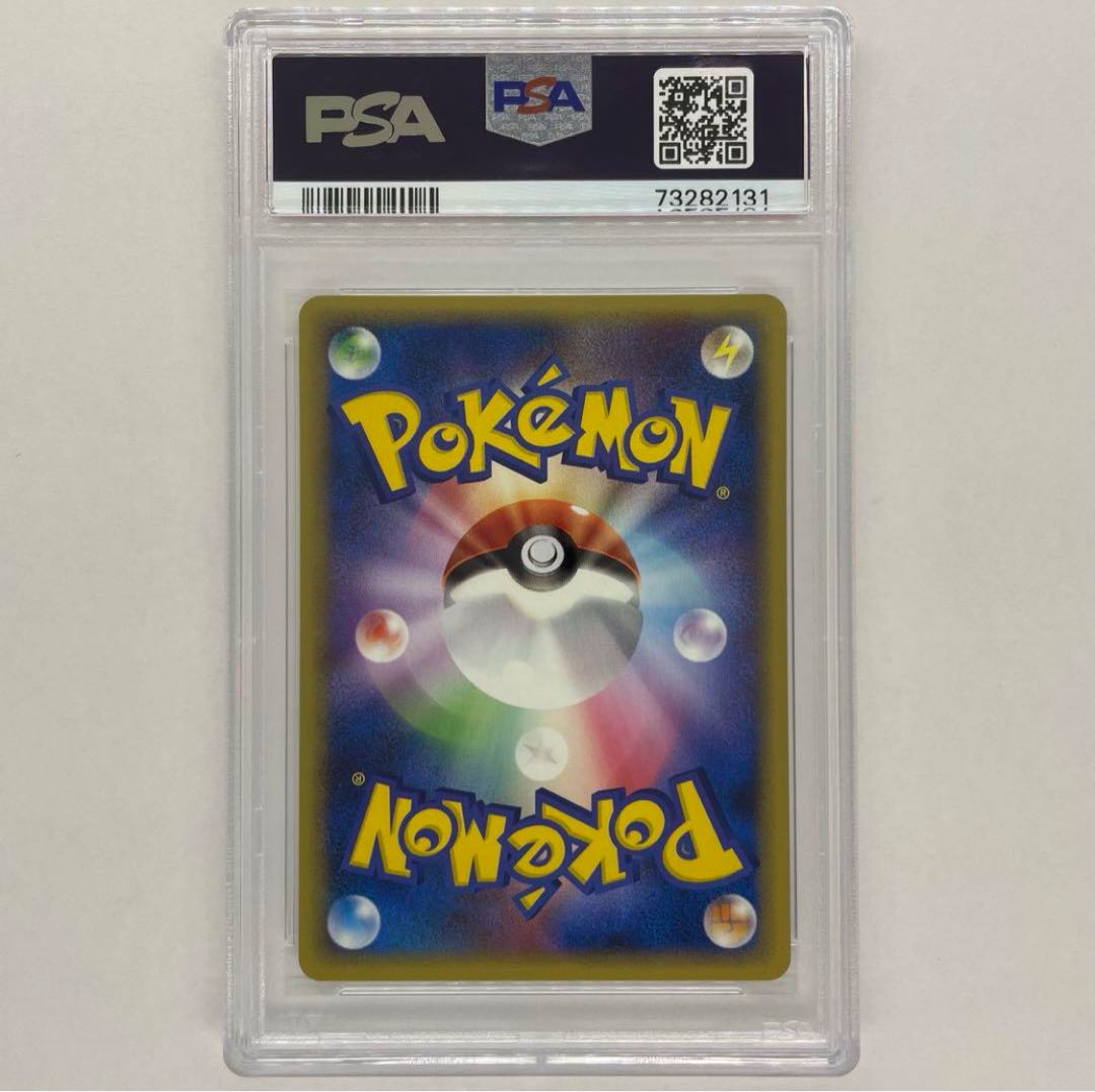 ポケモンカード オレンのみ PSA10 初版 トレーナー 鑑定品 1枚の通販