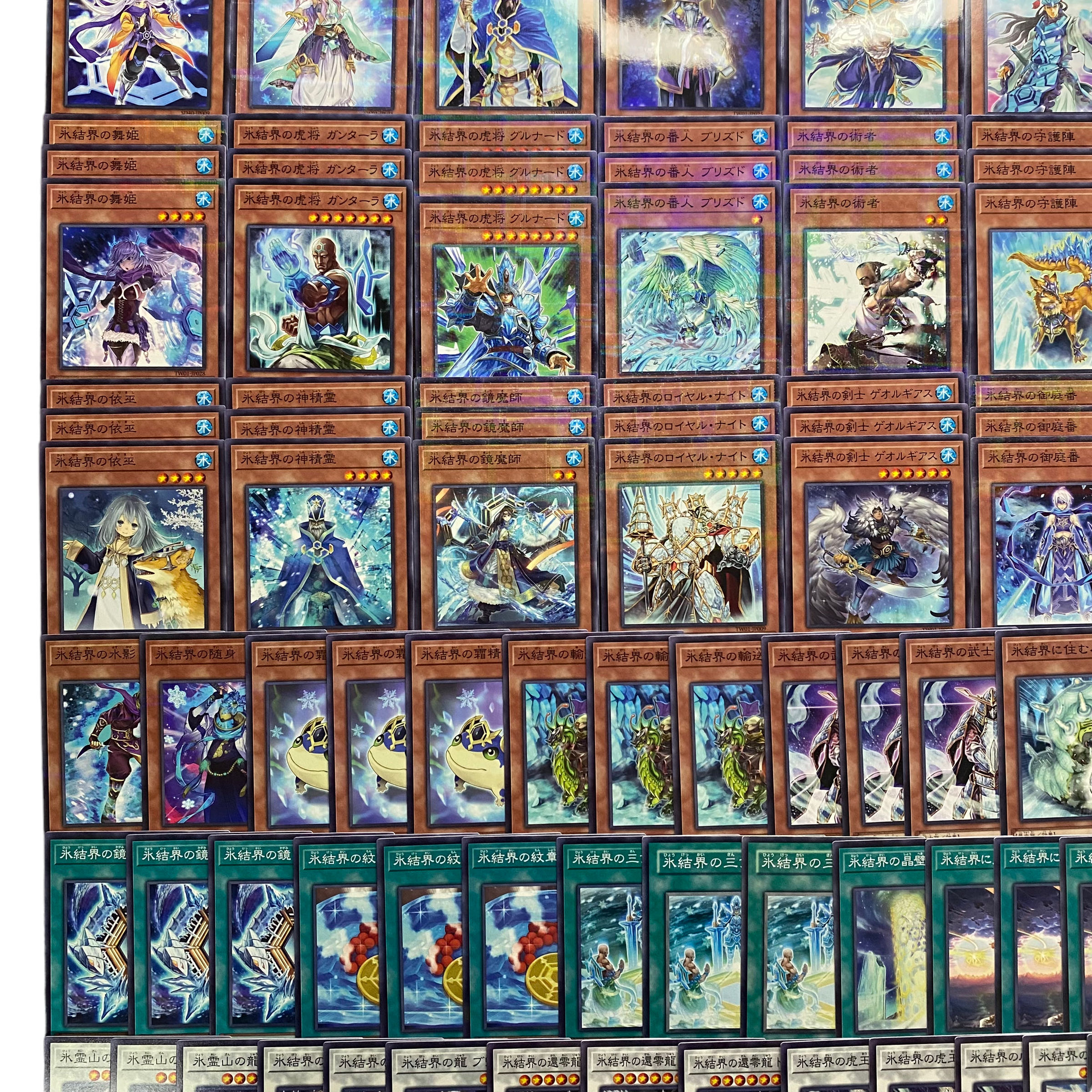 4510【遊戯王】氷結界 デッキパーツ まとめ売り 1枚の通販 CARD SHOP