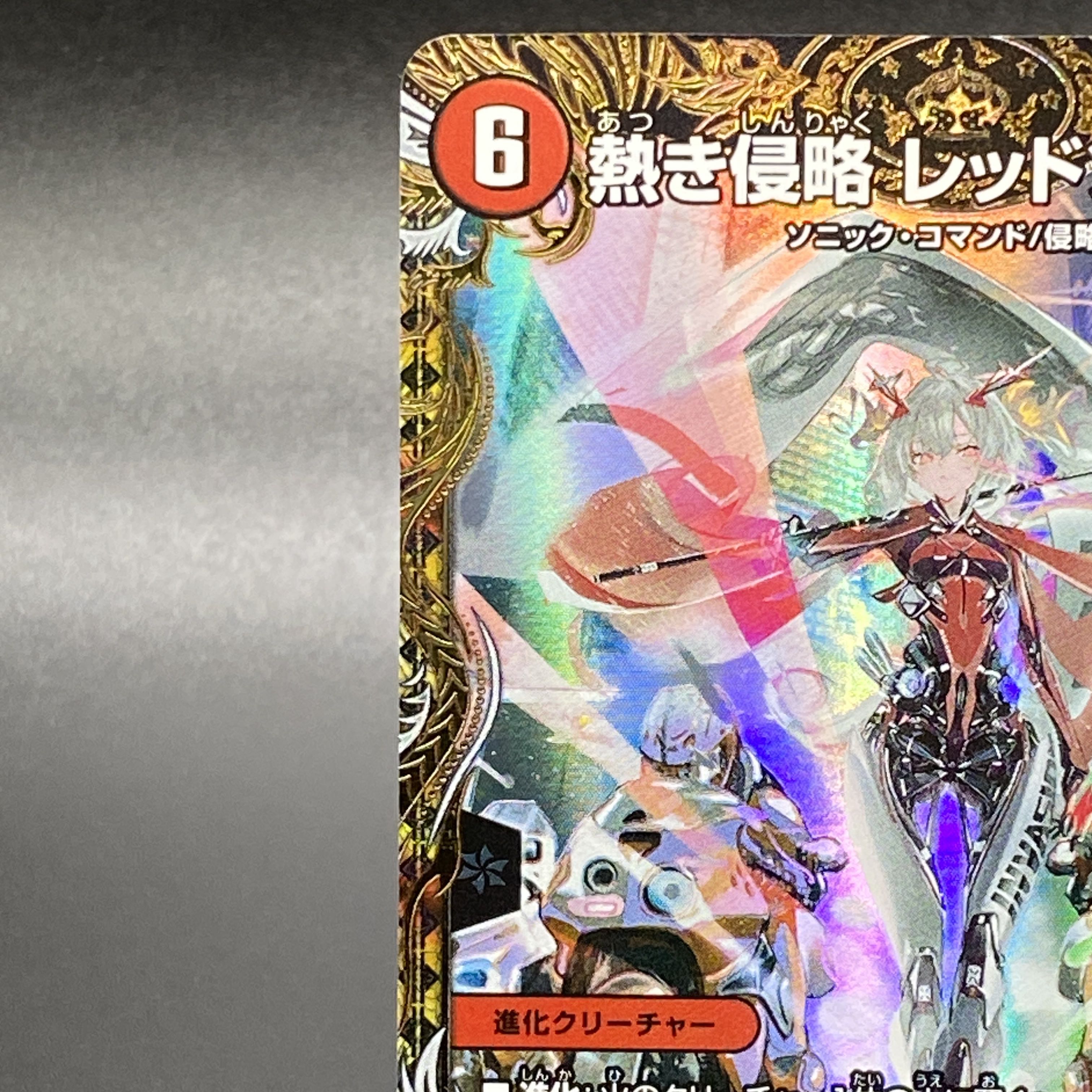 即発送！ 2枚 カンゴク入道 金トレジャー SP1/SP6 即発送！ 2枚
