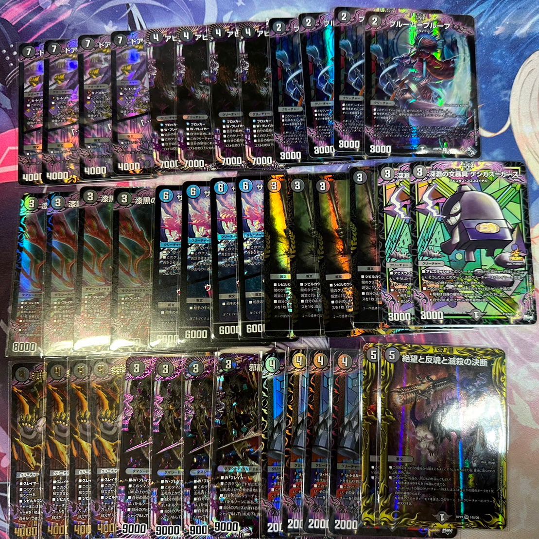 二*様 黒単アビス デッキ販売 調整パーツ付き 二*様 黒単