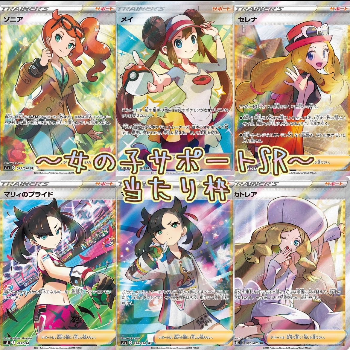 豪華特典付き】リーリエ争奪！超絶ハイクラスオリパ ポケモンカード 1