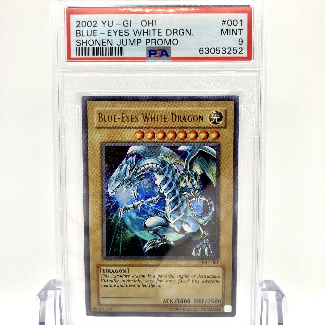 PSA9】青眼の白龍 海馬瀬人 JMPR-JP001ジャンプ流 プロモ 遊戯王PSA9