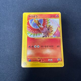 ポケモンカード ホウオウ 010/P 1枚の通販 ウタ（2089381010） | magi