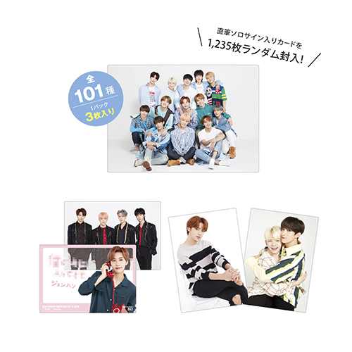 LIVE/EVENT | SEVENTEEN Japan official site