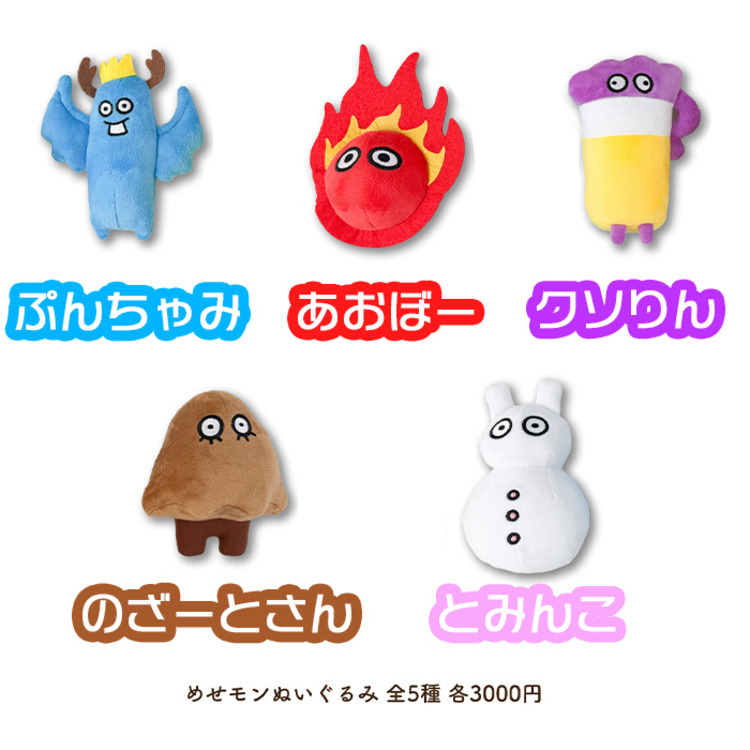 STORE | DD STORE