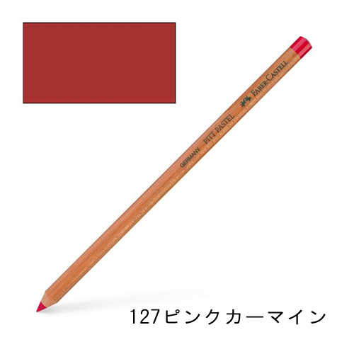 ファーバーカステル】ファーバーカステル ピットパステル鉛筆の通販