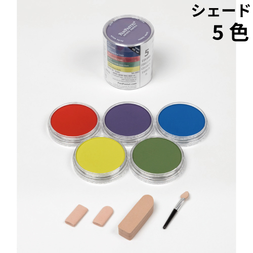 ホルベイン】ホルベイン パンパステル セットの通販|クレヨン