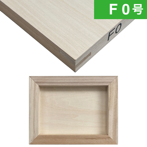 ヴィックアート】木製パネル(シナベニヤ材）［Fサイズ］の通販
