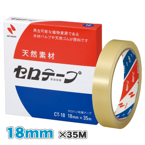 ニチバン】ニチバン セロテープの通販|テープ類・両面テープ・水張