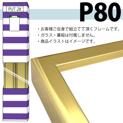 安田精工】プット28 ＜ゴールド＞の通販|仮縁の通販なら世界堂