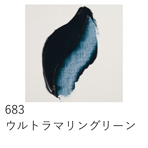 ターレンス】レンブラント 油絵具 5号（15ml）の通販|油彩絵具の通販
