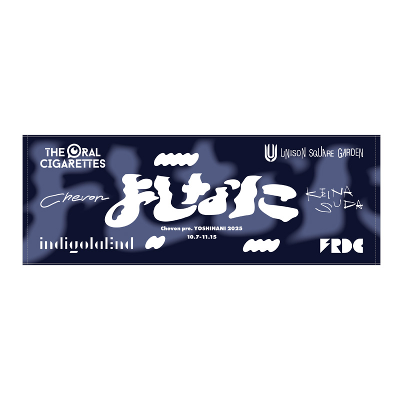 よしなに〜全国編〜 タオル / Official Goods Shop