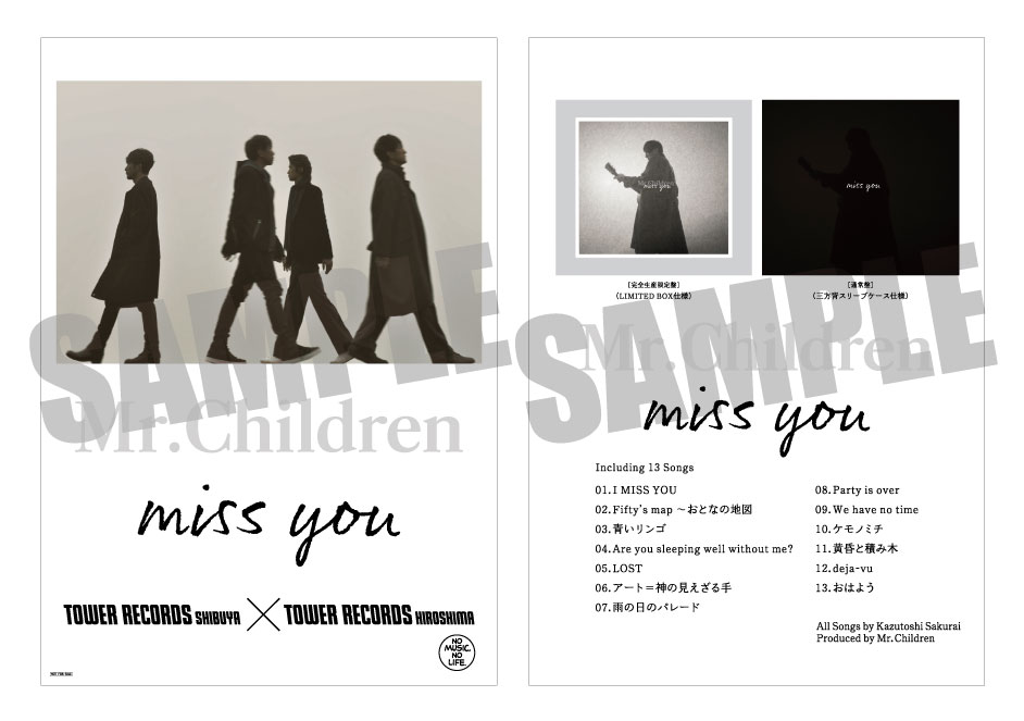 Mr.Children】NEW ALBUM「miss you」発売記念施策をタワーレコード渋谷