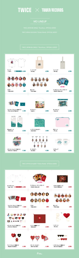 TWICE】 JAPAN 9th SINGLE『Doughnut』発売記念タワーレコード25店舗