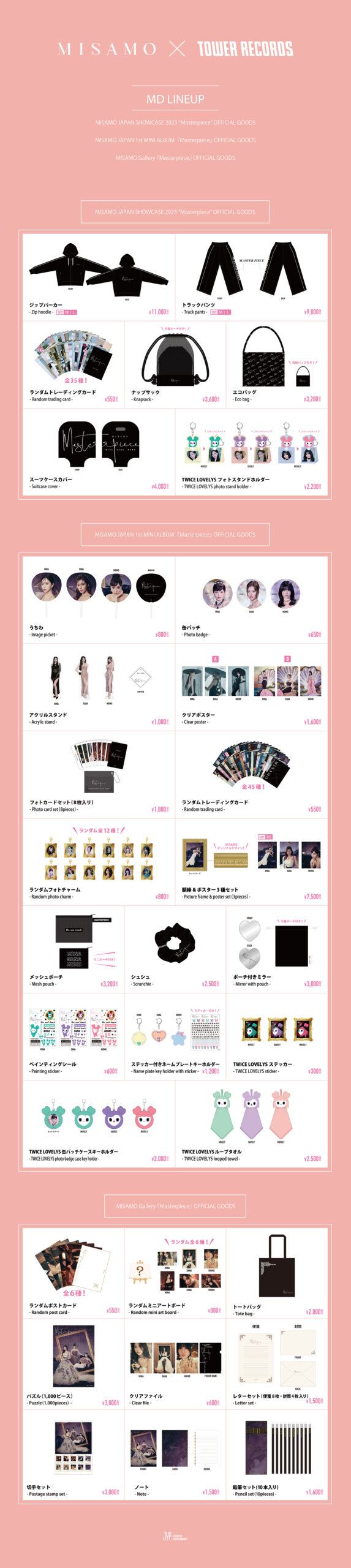 TWICE/MISAMO】 OFFICIAL GOODS販売決定！