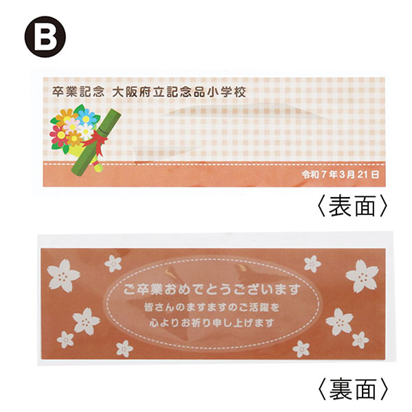 卒業記念品台紙】三菱鉛筆 ジェットストリーム 4&1 5機能ペン（0.5mm