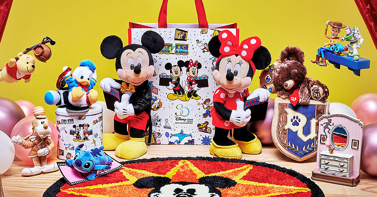 ディズニーストア30周年記念グッズ&非売品トミカをもらおう。 | 「吉田