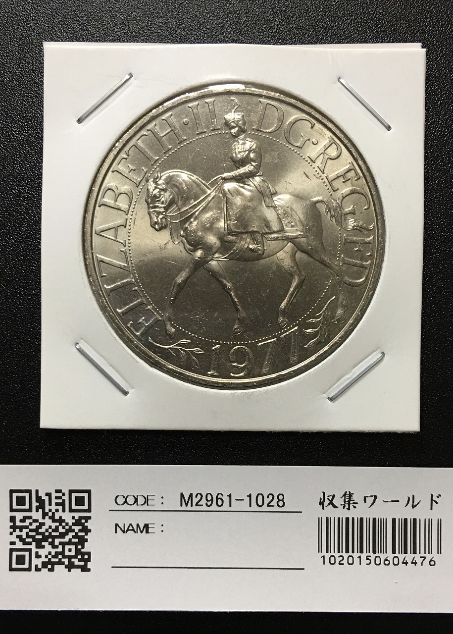 ドイツ 10マルク銀貨 1972年銘 ミュンヘンオリンピック記念 未使用