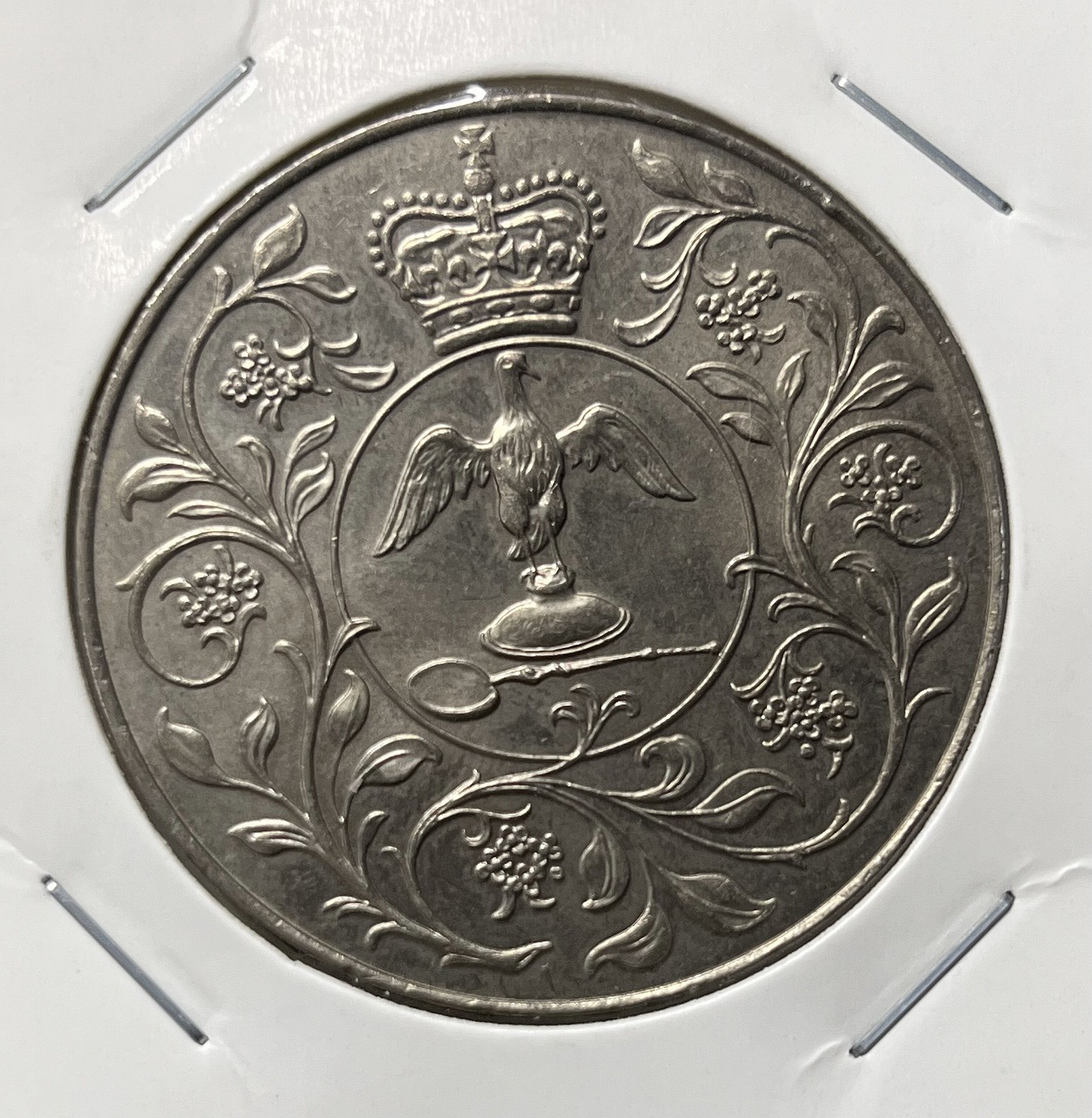 イギリス1977年 エリザベス2世 在位25周年 ニッケル貨 記念コイン 美品