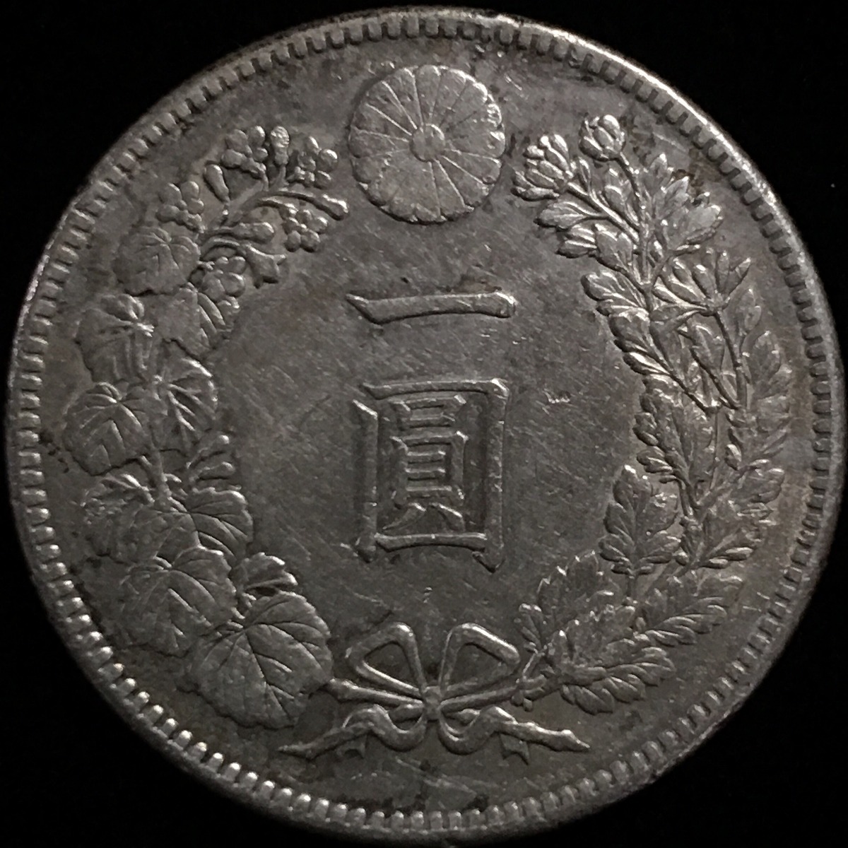 日本銀貨 大正六年 旭日五十銭 | 収集ワールド