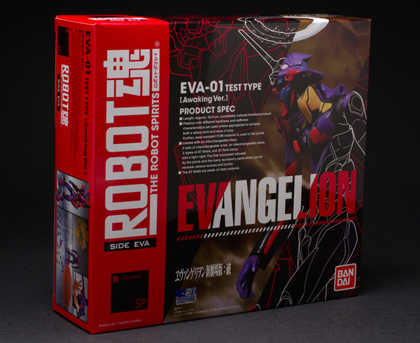 ROBOT魂エヴァンゲリオン初号機覚醒Verレビュー1