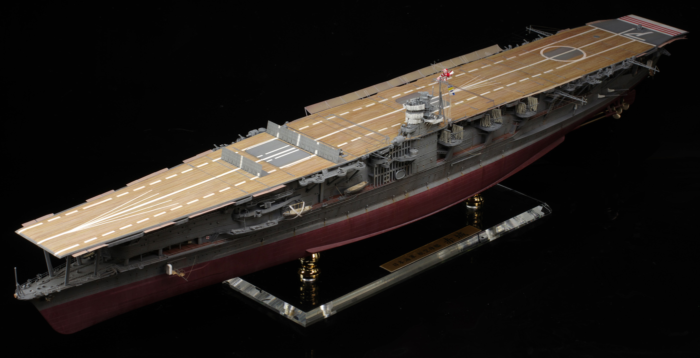 ハセガワ1/350赤城