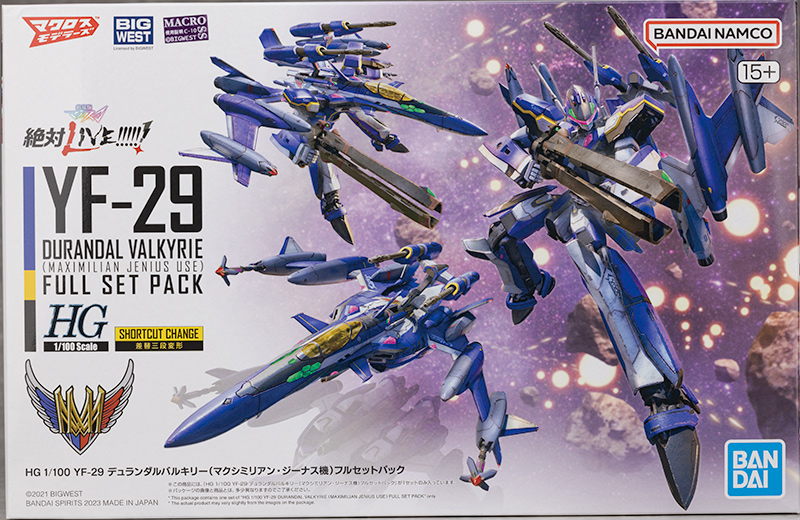 HG YF-29 デュランダルバルキリー(マクシミリアン・ジーナス機)フル
