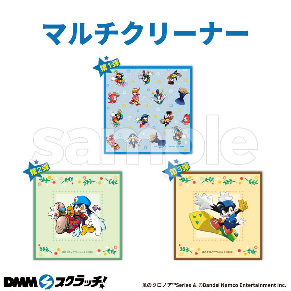 風のクロノア スクラッチ - DMMスクラッチ