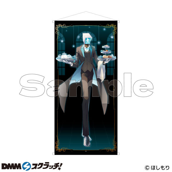 イラストレーター「ほしもり」 スクラッチ - DMMスクラッチ