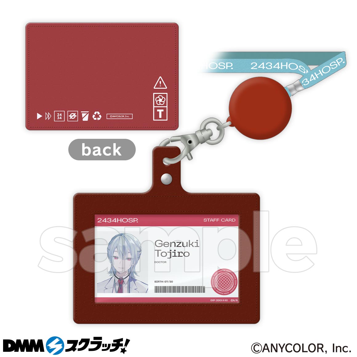 にじさんじ スクラッチ第十一弾 - DMMスクラッチ