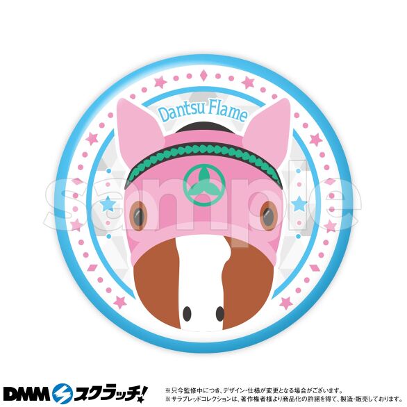 サラブレッドコレクション スクラッチ第六弾 - DMMスクラッチ