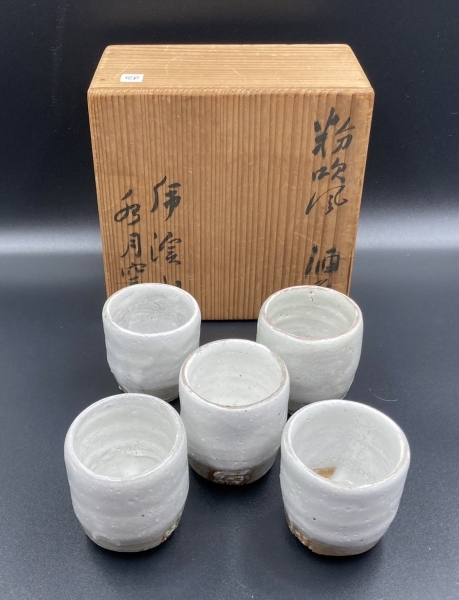 荒川武夫作／荒川豊蔵の息子 粉引風盃（5客セット） 水月窯 共箱有り
