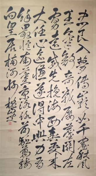 大沼沈山 漢詩人 六行書 楠公の詩 肉筆、紙本 箱無 大副掛け軸
