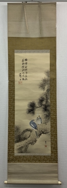画賛 オカメインコ 絹本 掛軸【中村不折・古田土雅堂】Fusetsu