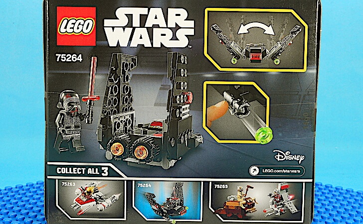 レゴ スター・ウォーズ カイロ・レンのコマンド・シャトル マイクロ