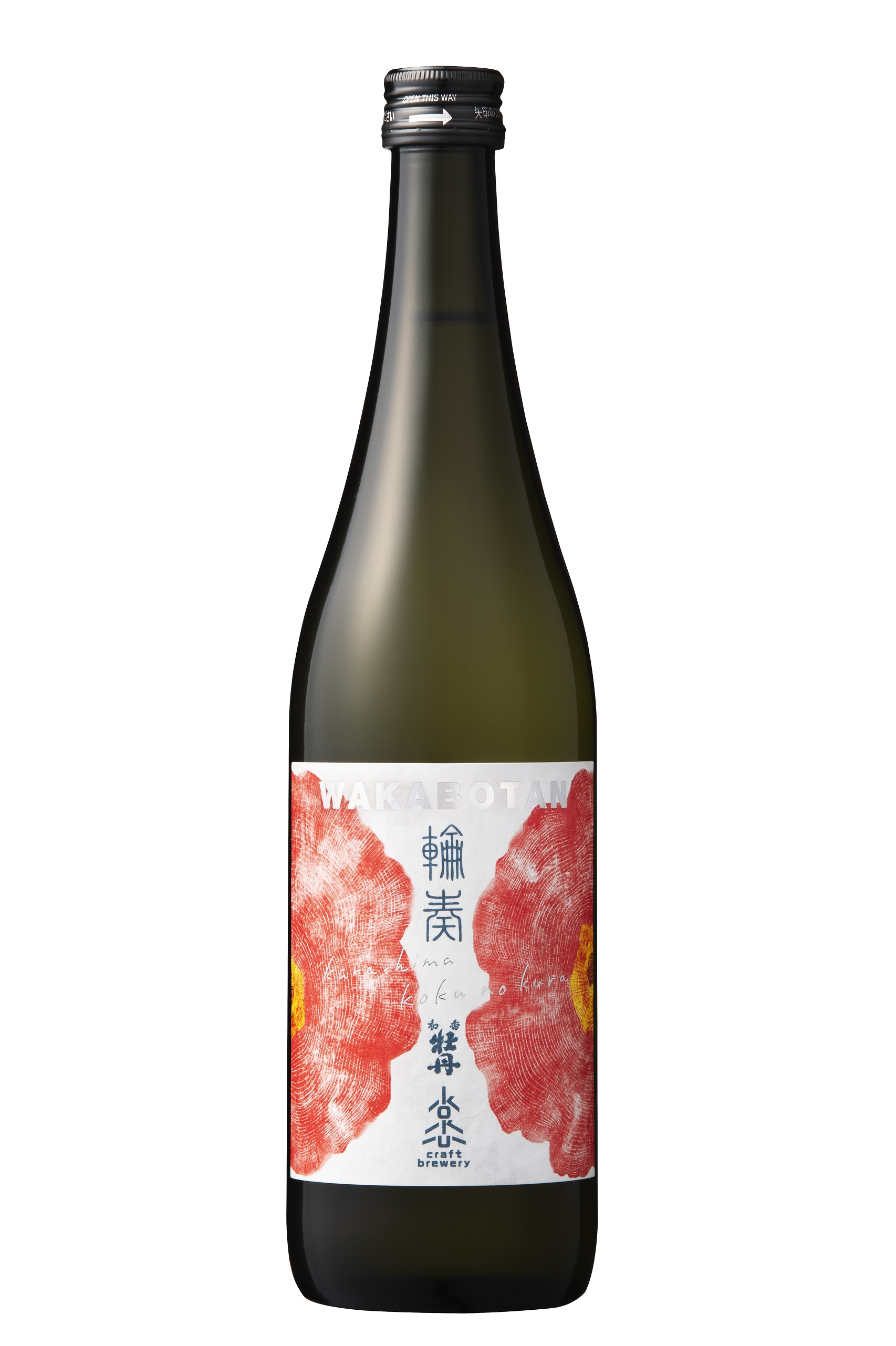 辛島 虚空乃蔵限定酒『和香牡丹 輪奏』に、数量限定で2種新発売 | 新着