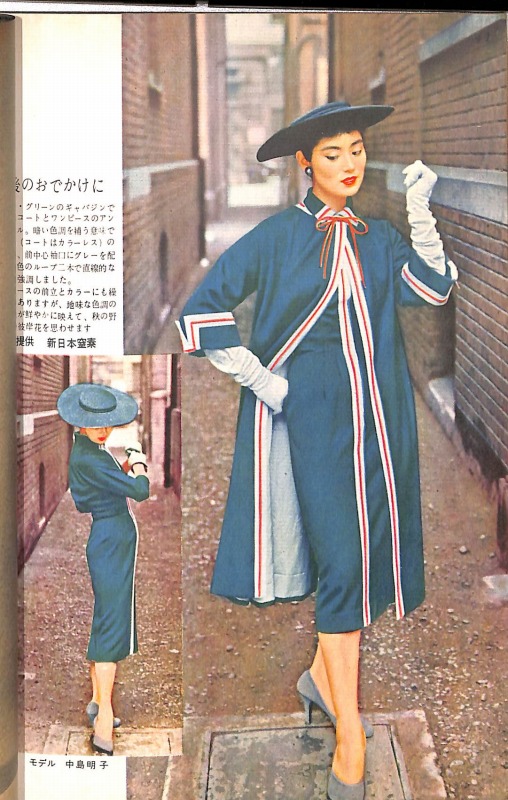 三密堂書店 / DRESSMAKING STYLE BOOK ドレスメーキング11月号付録