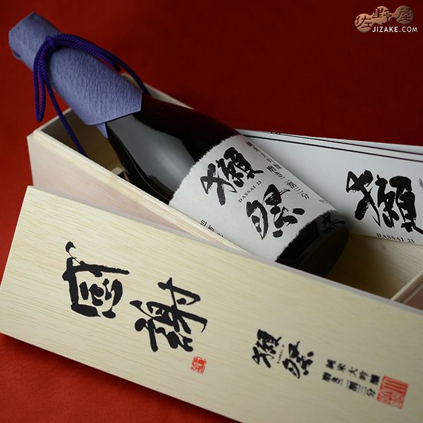 ◇【感謝木箱入】獺祭(だっさい) 純米大吟醸 磨き二割三分 感謝木箱