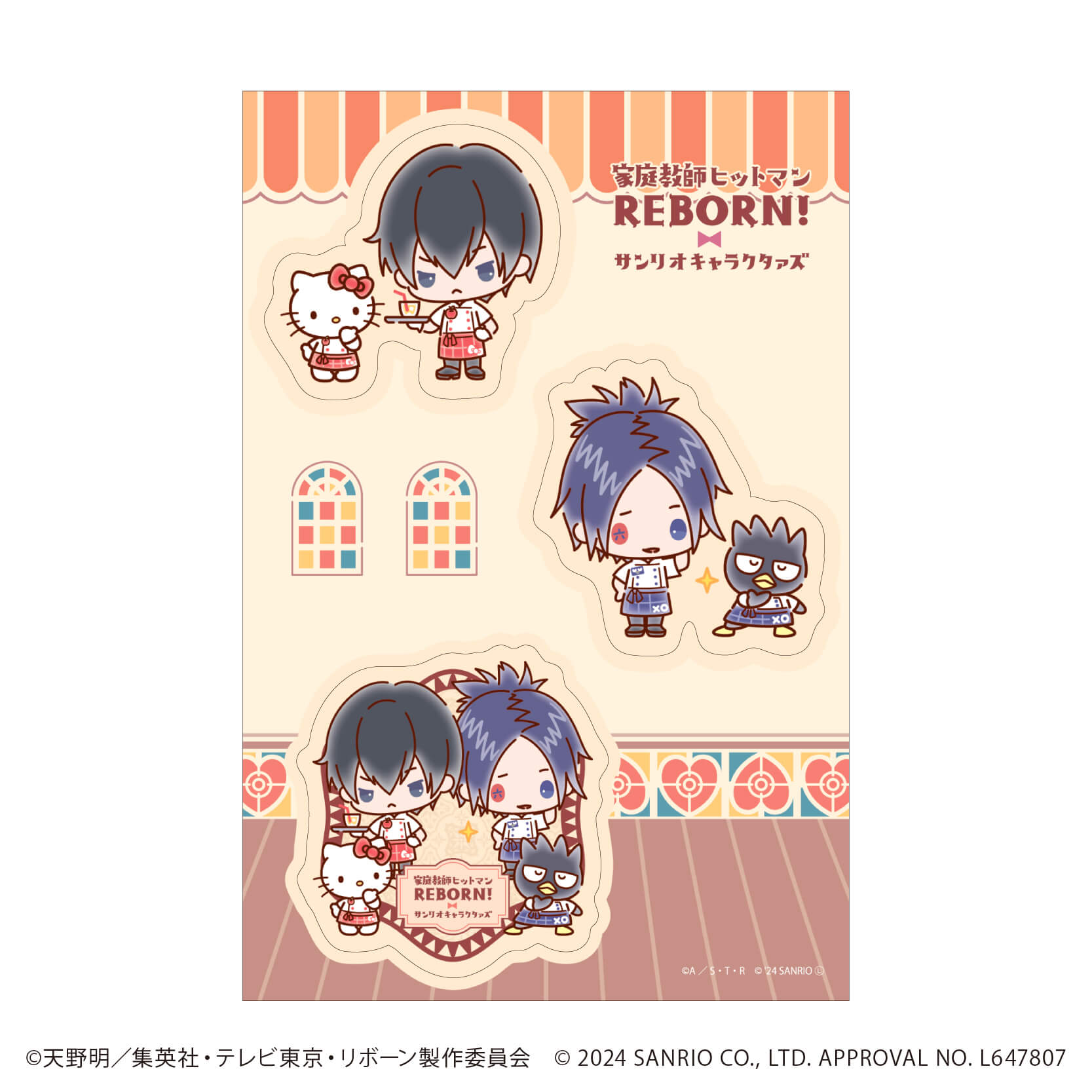 家庭教師ヒットマンREBORN!×SANRIO CHARACTERS｜PETANTシール「家庭