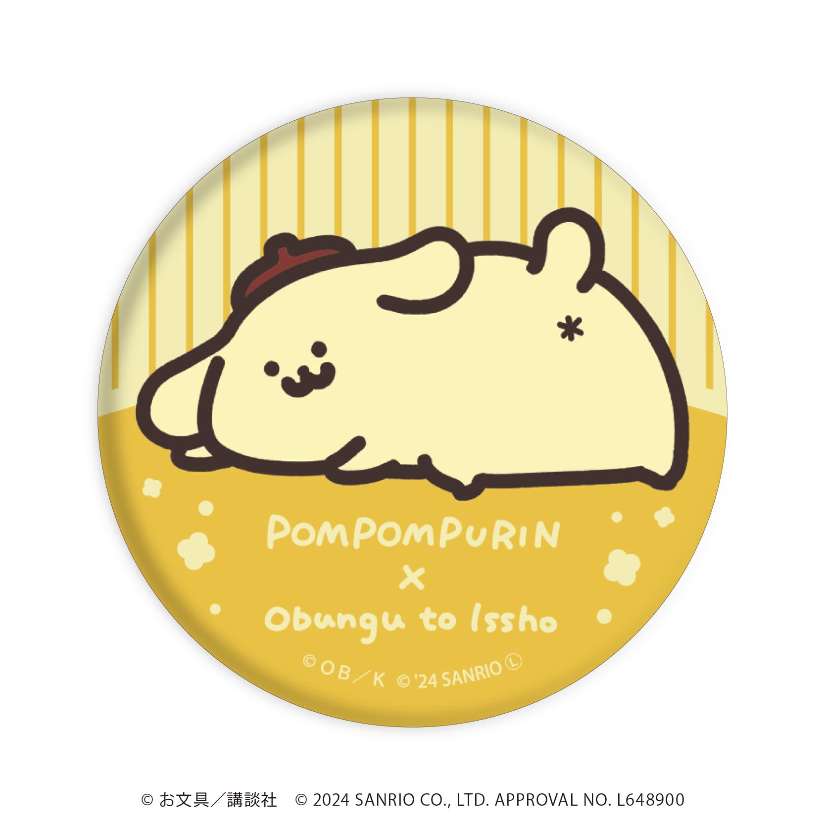 お文具といっしょ×ポムポムプリン｜缶バッジ「お文具といっしょ