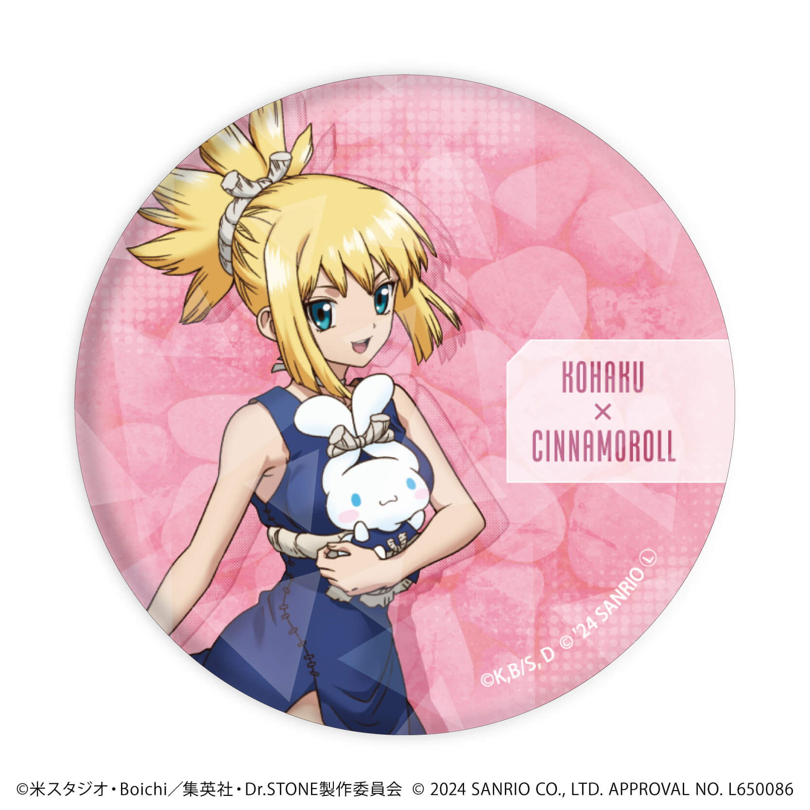 Dr.STONE×サンリオキャラクターズ｜ホログラム缶バッジ(57mm)「Dr