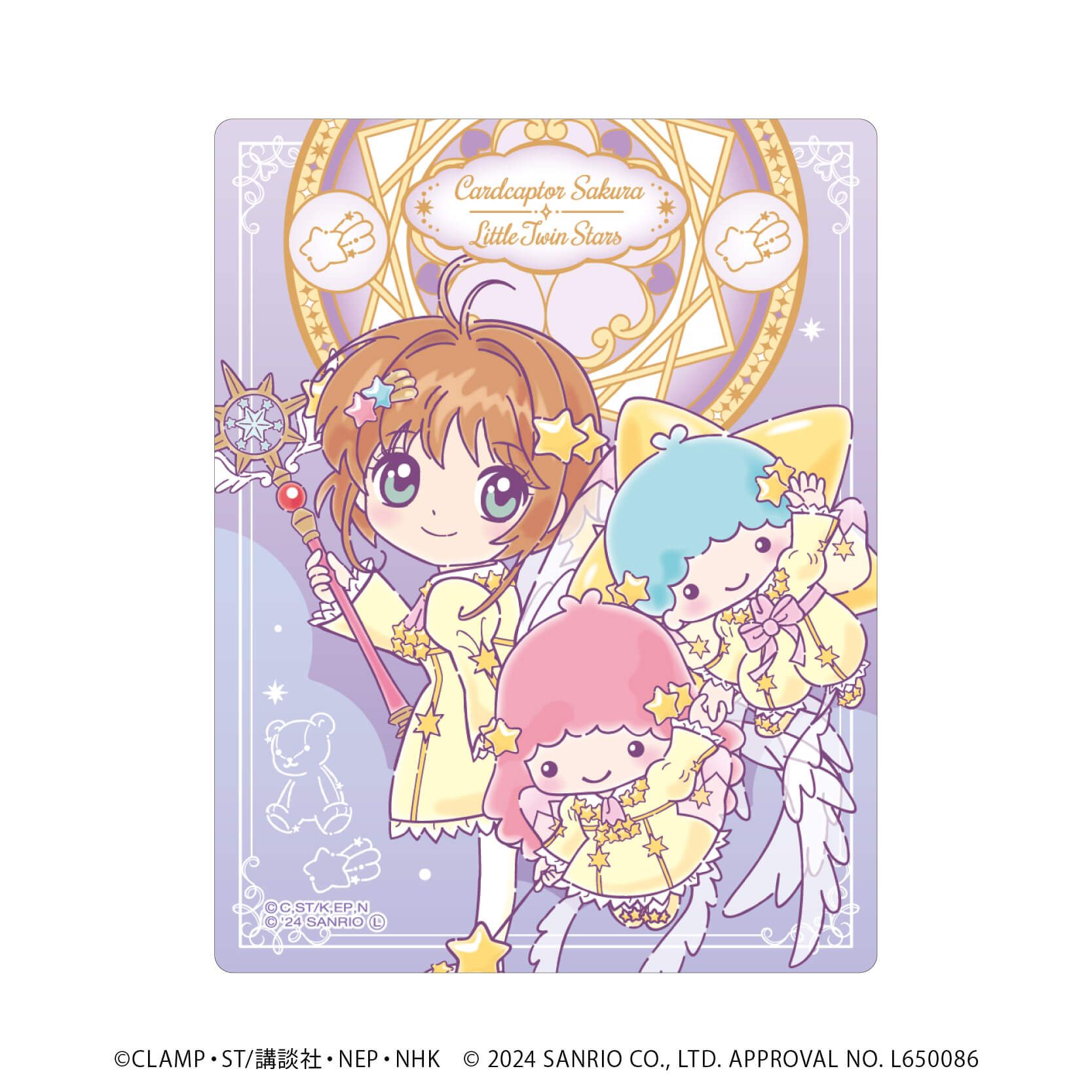 カードキャプターさくら×サンリオキャラクターズ｜アクリルカード