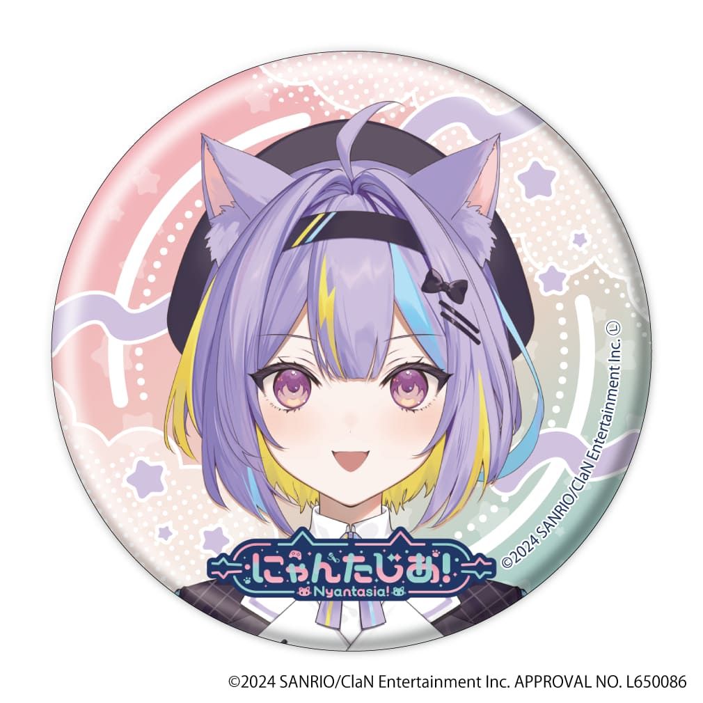 にゃんたじあ！｜缶バッジ「にゃんたじあ！」02/ブラインド(6種)(公式
