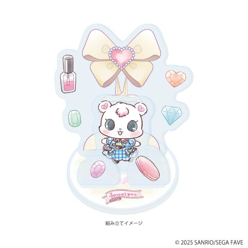 ジュエルペット｜ぬいぐるみチャーム 「ジュエルペット」（ガーネット