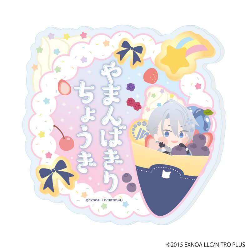 わんぱく！刀剣乱舞｜「わんぱく！刀剣乱舞」ぬいぐるみ32/じゅずまる
