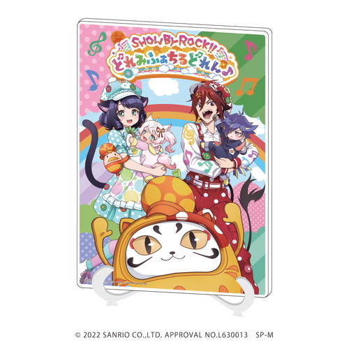 大神ミオ×ポチャッコ｜大神ミオセット「ホロライブ×SANRIO CHARACTERS