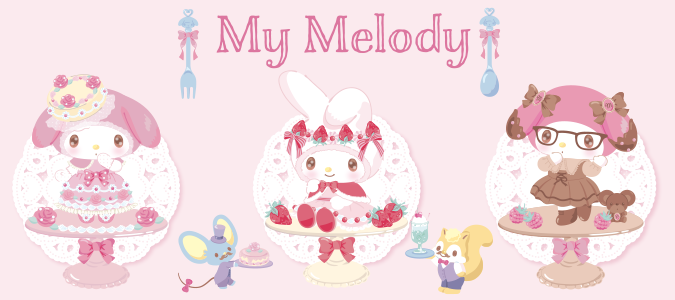 マイメロディ SWEET LOOKBOOK デザインシリーズ | SANRIO KAWAII